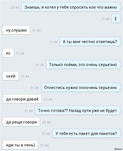 о чем можно поболтать с девушкой|100 идей, о чем можно поболтать с девушкой